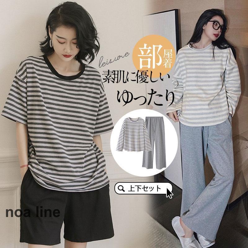 商品詳細:カラー:/A01/A02/B01/B02サイズ:/M/L/XL/2XL■商品説明極上の触り心地のルームウェア。素肌に優しい、ずっと着ていたくなるような素材感です。休みの日はこのセットアップを