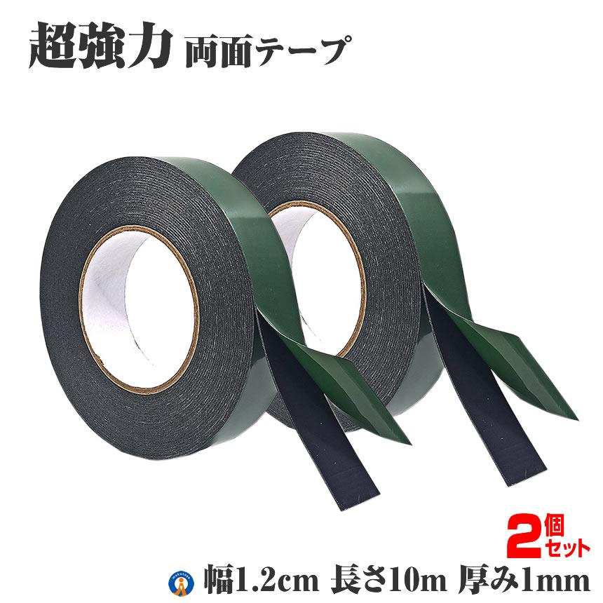 両面テープ 超強力 太さ1.2cm RYOUMEN-1この両面テープは粘着力が強力です。耐熱性と衝撃吸収に役立ちます。超強力な両面テープでDIYなどで大活躍します。サイズ：幅1.2cm 長さ10ｍ 厚