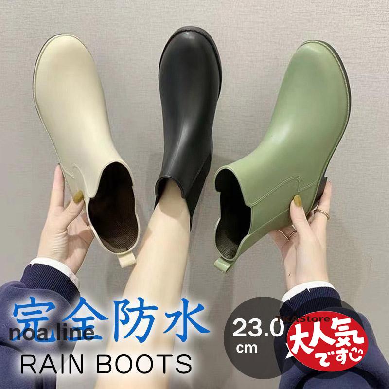■商品説明ハイカットタイプで水の侵入を防ぎ雨の日でも安心して出かけられます。雨の日もオシャレにきまるレインブーツ。デザイン性だけでなく、完全防水仕様や滑りにくい靴底など機能性にも優れているのがうれしい