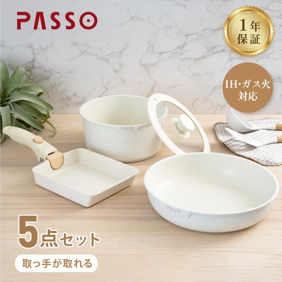 お料理を楽しむ調理器具キッチンをお洒落で便利に。お料理には、軽やかで使い心地がよく、楽しさや美味しさにつながる機能性。お洒落でキッチンを華やかに彩るデザイン性。忙しい毎日の時短にも応える「PASSO」