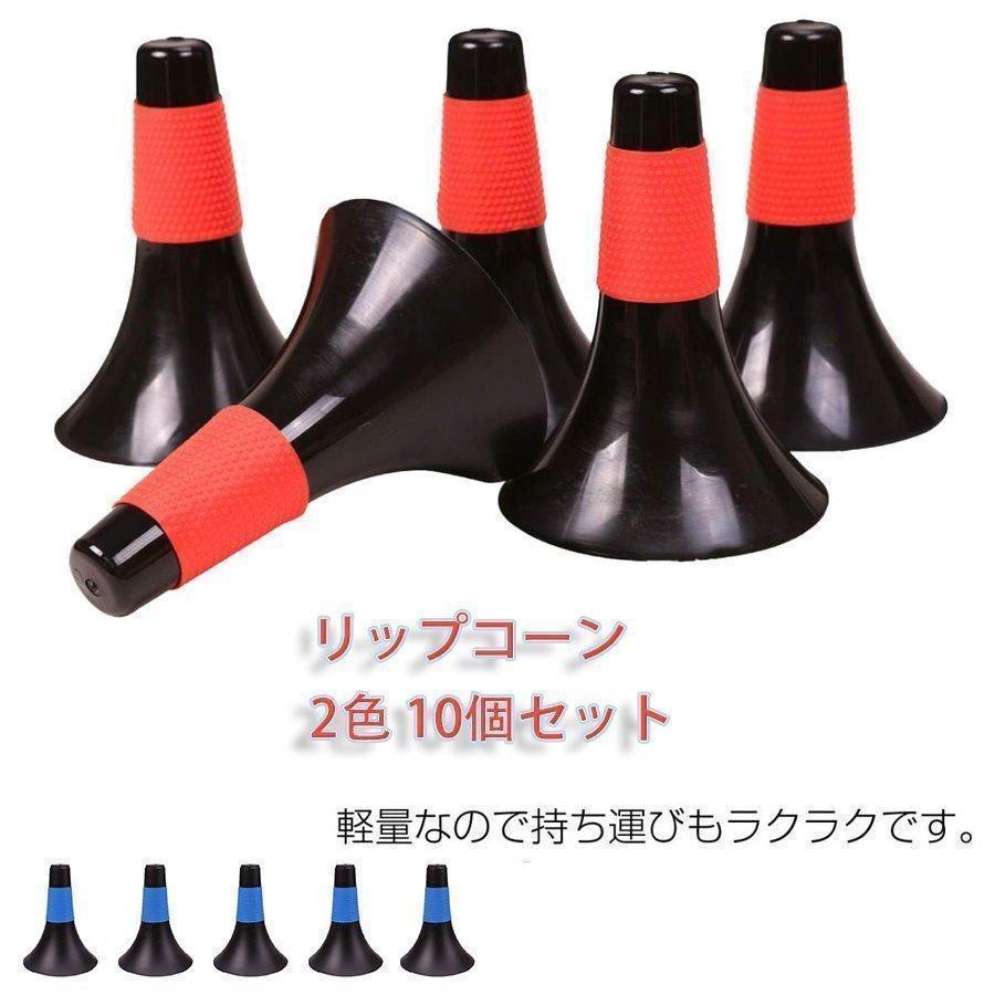 ドリブルしながらでも掴みやすいバスケコーン：ラバーグリップ付きのコーンなので、ドリブルしながらでも掴みやすいです。全国優勝経験チームやスキルトレーナーも使用しているバスケットボールコーンでより実践的な