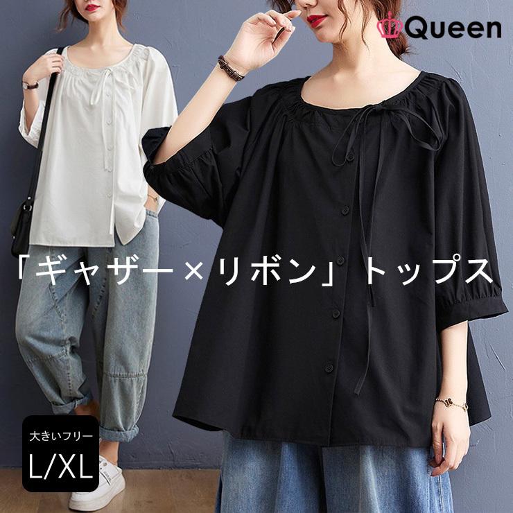 &starf;&star;大きいサイズ レディース スモックシャツ オーバーサイズ 無地 ラグラン袖 夏 L LL 3L 4L 5L 6L ブラック ホワイト 新入荷 ネコポス可&am