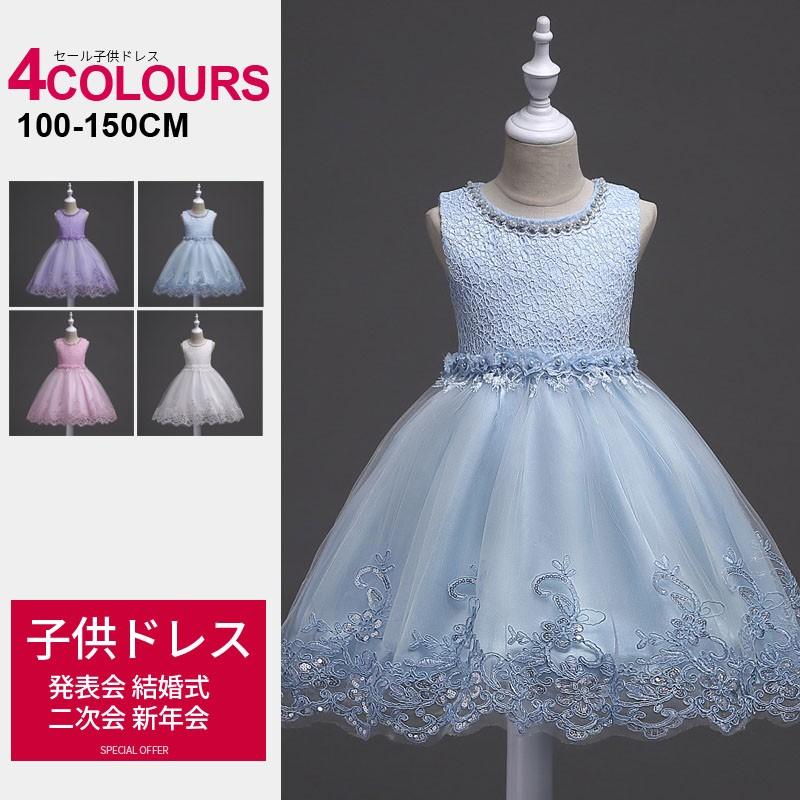 色：ホワイト ピンク 紫 ブルーサイズ： 100 110 120 130 140 150営業時間&starf;TEL. 050-8882-6152 メールco tyiya2018@yahoo.