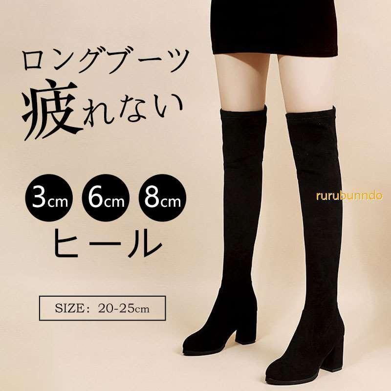 シンプルデザインだから、どんなコーデにも合わせやすい、魅せる大人のブーティ。綺麗めのエレガントスタイルから大人カジュアルにと幅広く使える一足です。オールマイティに使えるロングブーツは季節を問わず活躍す
