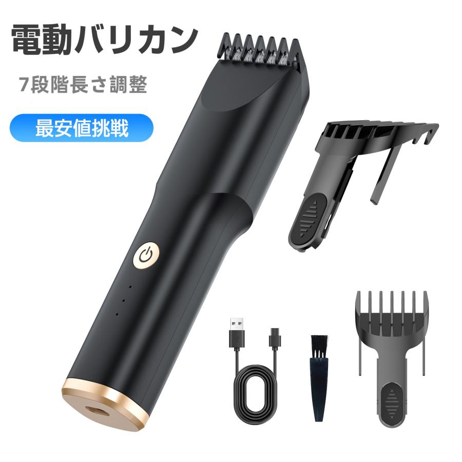 商品仕様素材 プラスチック+ステンレス取り刃型番 YP-7261出力電圧 DC 5V/1A充電時間 2時間バッテリー容量 1200ｍAh製品重量 134g製品サイズ 148.1*44*32.3mm保証
