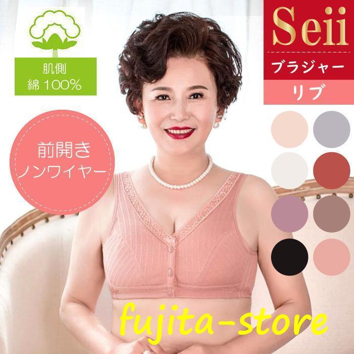 ?お洒落で上品なレースを使用した授乳ブラ?シーンによって使い分けれるので授乳時に便利！?ノンワイヤーなので、アンダーバストへの負担も軽減でき快適な着用感?柔らかい素材を使用しているため、やさしい着け心
