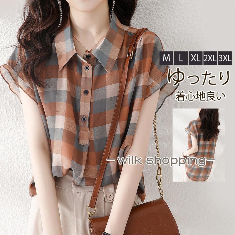 商品詳細カラー:/画像通りサイズ:/M/L/XL/2XL/3XL--■商品説明夏に丁度イイさらっとした着心地のゆるさらトップス♪そして軽量！普段着、オフィスカジュアルにも着るだけでふんわり立体的で優美