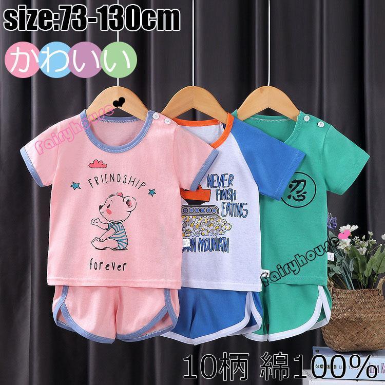 商品id：811596【素材】：綿【ストア】： fairyhouse【カラー】type1 type2 type3 type4 type5 type6 type7 type8 type9 type10【