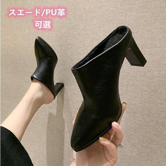 素材: PU、スエード、ゴム カラー: 写真を参考してくださいサイズ(cm):EUR35-22.5cm EUR36-23.0cm EUR37-23.5cm EUR38-24.0cm EUR39-24.