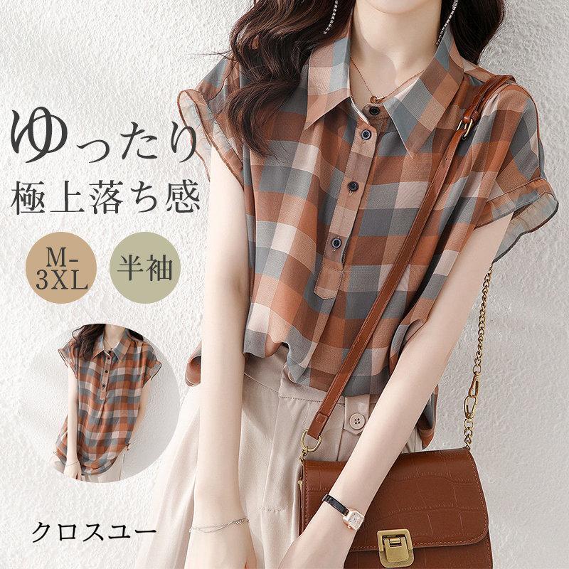 ■商品詳細●カラー:/画像通り●サイズ:/M/L/XL/2XL/3XL●素材:シフォン■商品説明◎リラックス感もありながら、上品さ漂う切り替え風ブラウスです?◎風合いが魅力の素材は軽やかな着心地で、コ