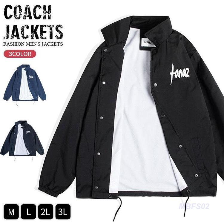 ■キーワード秋服 春服 コーチジャケット メンズ 防風 ジャケット ブルゾン アウター ストリート ウインドブレーカー スポーツ 無地 薄手 アウター 軽量 ストリート シンプル アウトドア トライア