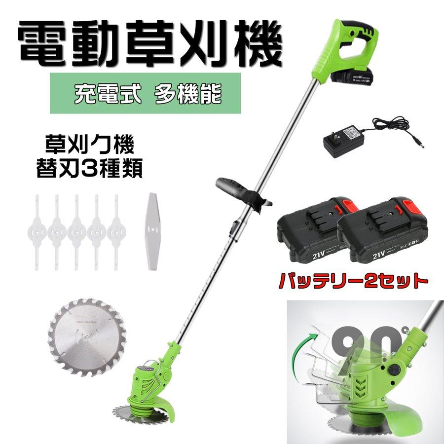 付属品：本体補助ハンドル電源アダプターバッテリー（24V）×2/バッテリー（24V）×1/バッテリー（12V）×2/バッテリー（12V）×1（オプション）チップソー×1ナイロンブレード×5スチールブレ