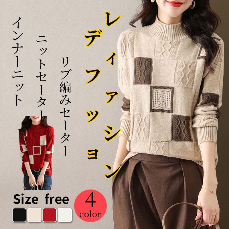 ▼素材：アクリル/ポリエステル▼カラー：4color▼フリーサイズ：（単位：cm）【キーワード】クルーネックラメニット トップス ニット セーター ウォッシャブル UVカット ゆったり ラフ リラクシ