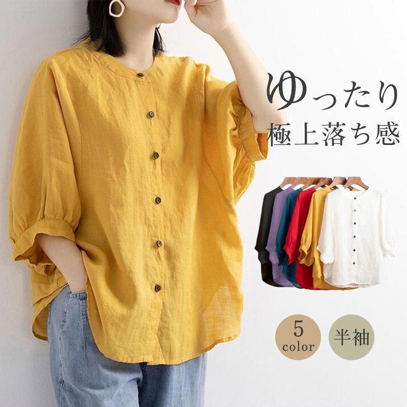 ■商品詳細:●カラー:/A01/A02/A03/A04/A05●サイズ:/M/L/XL/2XL/3XL●素材:綿混紡■商品説明◎リラックス感もありながら、上品さ漂う切り替え風ブラウスです♪◎風合いが魅