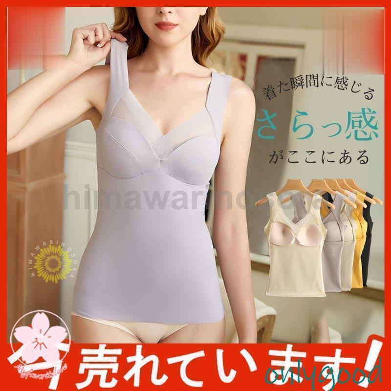 商品詳細カラー:/A01/A02/A03/A04/A05サイズ:/M/L/XL【サイズ参照（KG）】M:40-52L:55-65XL:68-80【商品説明】毎年定番で使えるキャミソールが新登場！君のシ