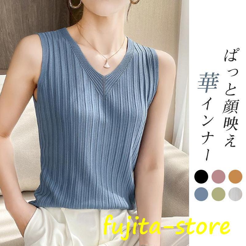 商品詳細:カラー*サイズ /S/M/L/XL/2XL【商品説明】さらっとした肌触りで、サラリと着心地抜群。コーデに取り入れやすく毎日でも着回したくなるタンクトップ。裾のカットに加えカラー リも豊富なの