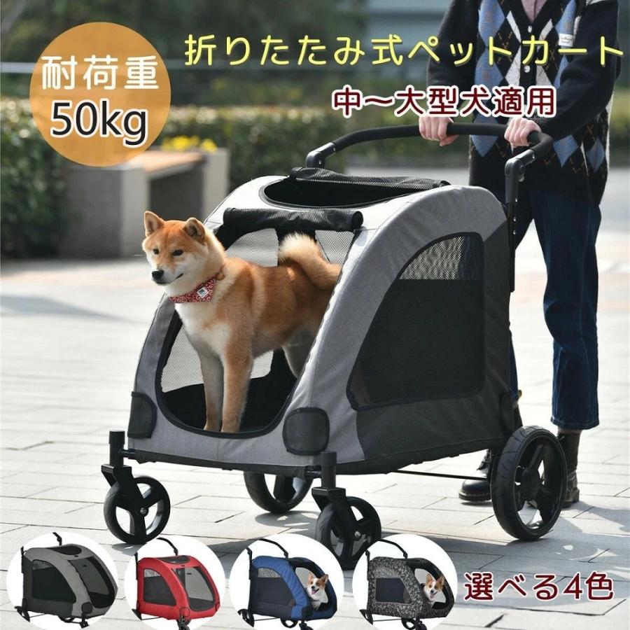 ・素材フレーム：スチールタイヤ：EVA・カラー：グレー、レッド、ブルー、カモフラ・商品サイズ：670*810*620-1160mm・梱包数：１・梱包サイズ：86*18.5*69cm・重量（N.W.）：