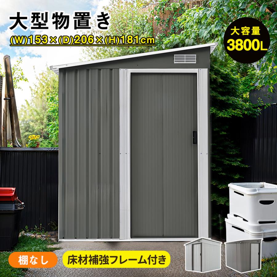 ・素材：スチール・カラー：ホワイトグレー、ダークグレー・商品サイズ：幅153*奥行き206*高181・梱包数：2・梱包サイズ 梱包1：170*58*10cm梱包2：170*55*9cm・重量（N.W.