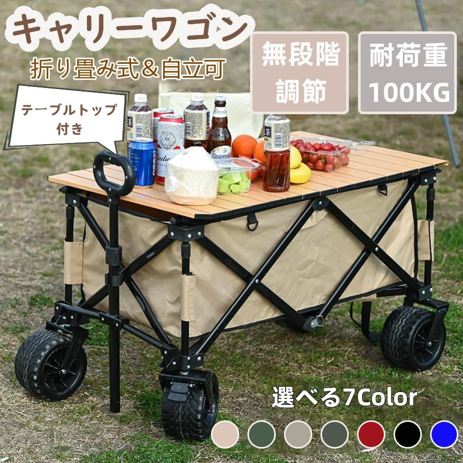 ・素材オックスフォード、スチールパイプカラーレッド、グレー、グリーン、ダークブルー、ブラウン、カモフラ、オリーブグリーン商品サイズ860*510*1020MM耐荷重100KGこの商品について：◎01 