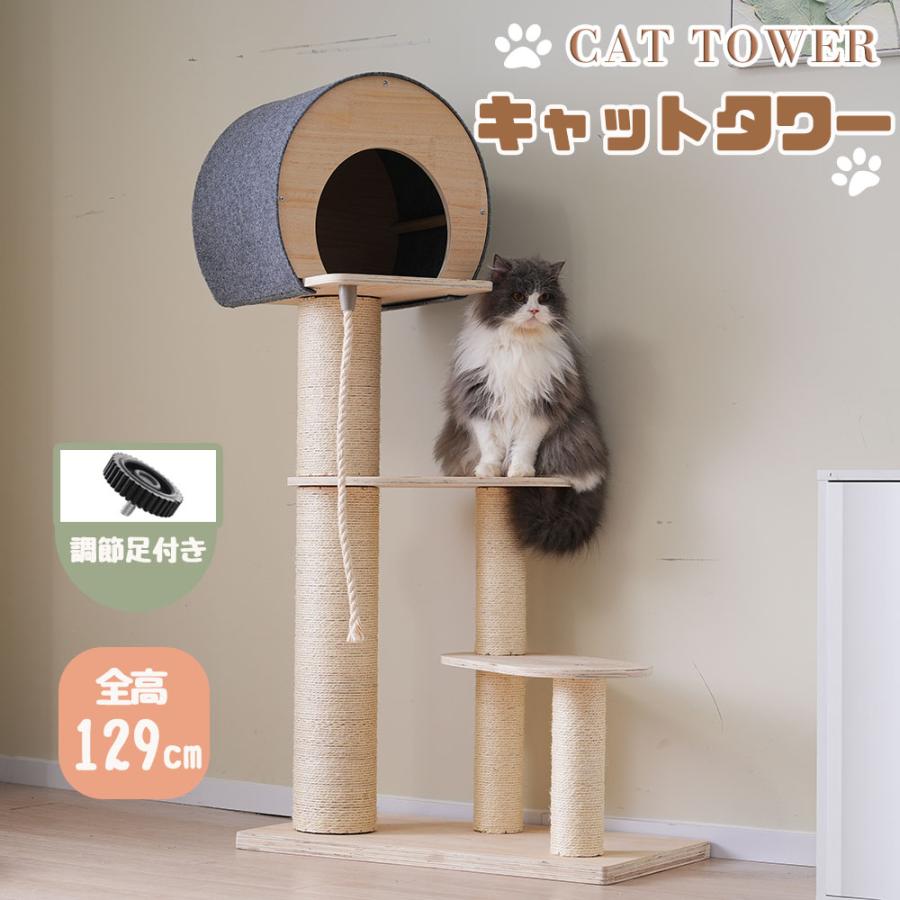 素材 天然木、サイザル麻カラー： ナチュラル商品サイズ(約)： 68×40×129CM梱包サイズ(約)： 76×44×26CM梱包個数： 1重量(N.W) 約11KG重量(G.W) 約11.9KG生産