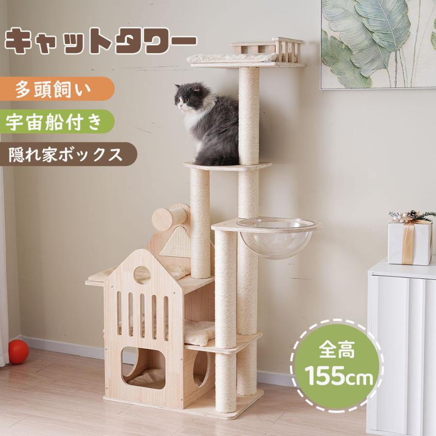 素材 天然木、サイザル麻カラー： ナチュラル商品サイズ(約)： 60×37×155CM梱包サイズ(約)： 82.5×41×29CM梱包個数： 1重量(N.W) 約15KG重量(G.W) 約16.5KG