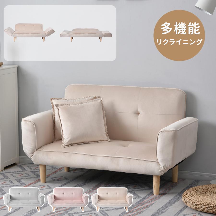 WF312073サイズ:ソファの場合：約幅120×奥行48×高さ72cm 座面高：12cmミニベッドの場合：約幅160×奥行95×高さ18cm素材:本体枠：天然木脚：天然木（ラッカー塗装、傷防止フェル