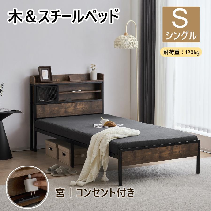 素材 スチール商品サイズ 長さ213（宮を含む全体）×奥行97.5×高さ93m梱包個数 1梱包サイズ 幅103×奥行39×高さ15cm重量（Gross weight） 23kg耐荷重 約120KG生産