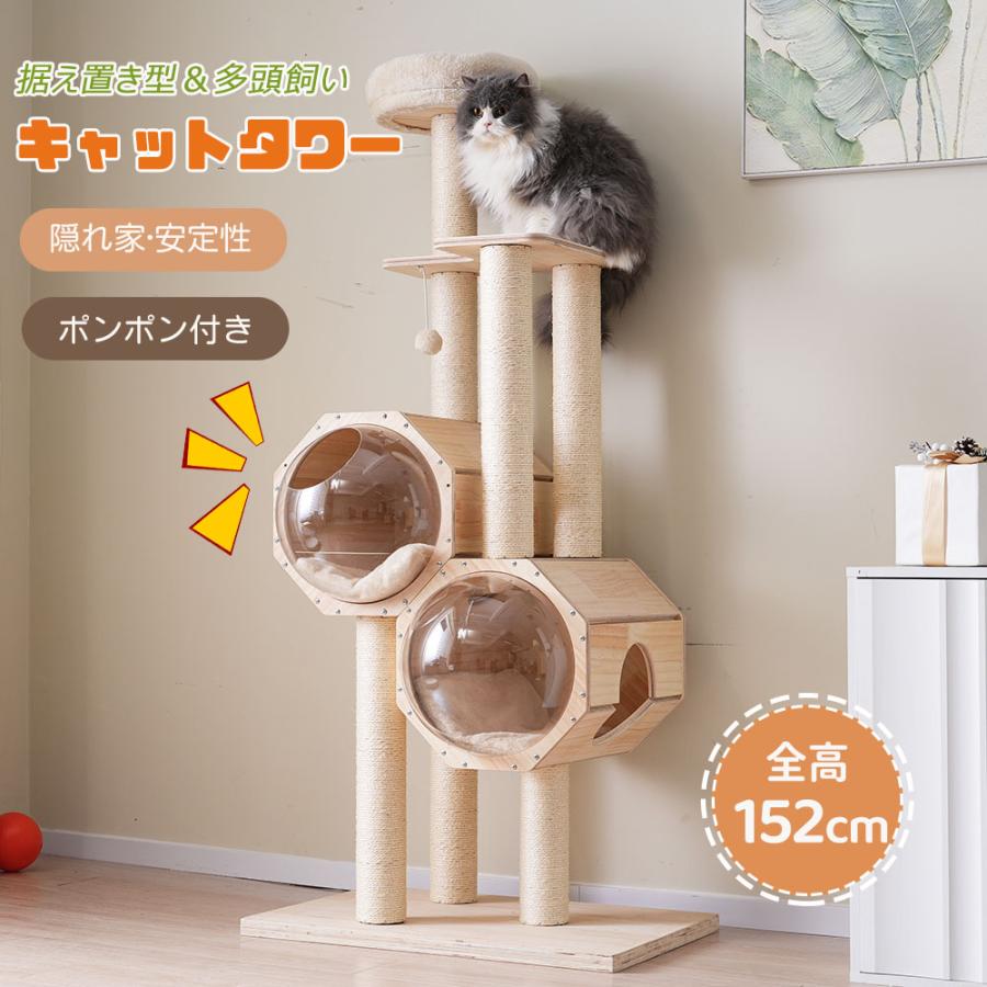 素材 天然木、サイザル麻カラー： ナチュラル商品サイズ(約)： 68×48×152CM梱包サイズ(約)： 71×52×34CM梱包個数： 1重量(N.W) 約16KG重量(G.W) 約17.8KG生産