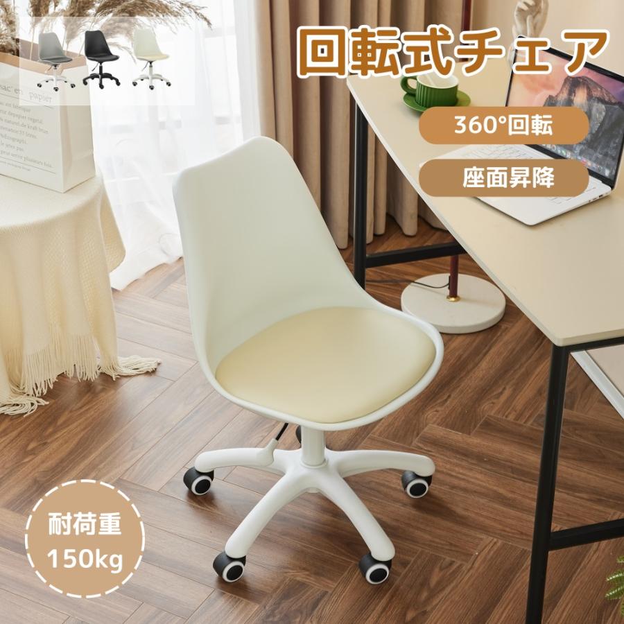 【商品仕様】【サイズ】外寸：幅58×奥行51.5×高さ79〜89cm 【重量】約8kg 【耐荷重】約150kg 【ご注意】カメラ光線の加減で実物と色が多少異なる場合がございますので、予めご了承ください