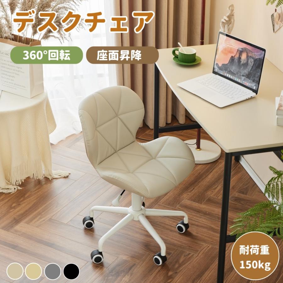 【商品仕様】【サイズ】外寸：幅59×奥行49×高さ74〜83.5cm 【重量】約8kg 【耐荷重】約150kg 【ご注意】カメラ光線の加減で実物と色が多少異なる場合がございますので、予めご了承ください