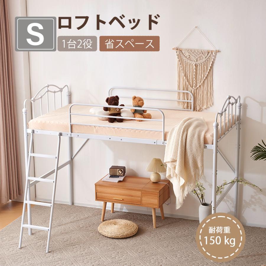 ご注意：※ご使用に支障がない程度の小傷や擦れ凹み、剥がれ等は交換・返品をお断りさせていただく場合がございます。※組み立ての際は電動ドライバーを使用し、二人以上で組立を行うことをお勧めします。※この商品