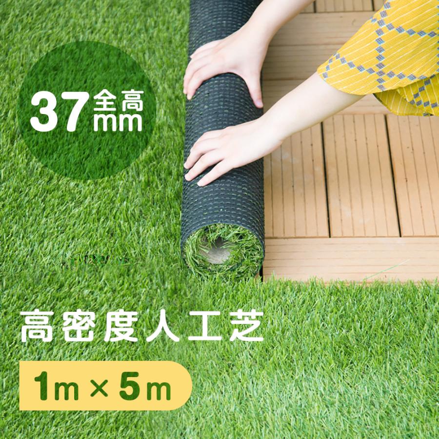 PP306526◎一年品質保証◎■サイズ：1m×5m 芝丈35mm■梱包サイズ104×22×22cm（10kg）■原産国中国■注意事項※当商品はFIFA認定の工場で製造した信頼のおける商品ですが、この