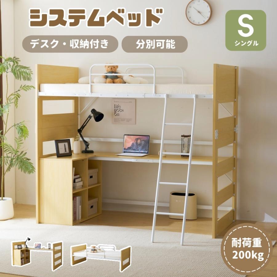 ■本体サイズ[外寸]幅 200×奥行103×高さ174 cm■材質[構造部材]金属（スチール）■耐荷重[床面、階段]約200kg以下■梱包数2個口この商品は二つパッケージをお届きますので、運輸会社が分