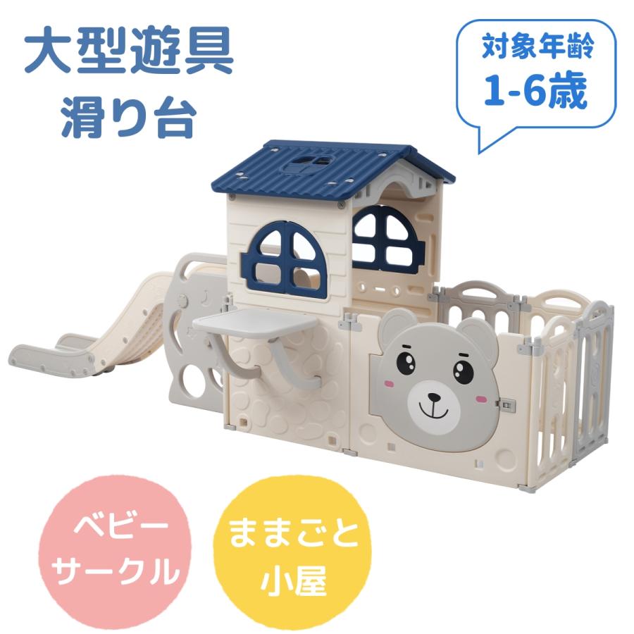 製品情報商品名：すべり台 & ブランコ本体サイズ ●商品：幅158×奥行187×高さ129cm●梱包：幅105×奥行31×高さ73cm●本体重量：約17kg●梱包重量：19kg材質 ●スチール