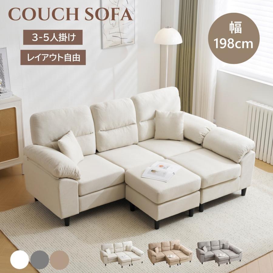 【自由な組み合わせ】ソファスタイルはお好みで自由自在に使い分けができます。分割してのご使用もできるので、急な来客にも対応できます。お部屋を広く見せることができるおしゃれなコーディネートをお楽しみいただ