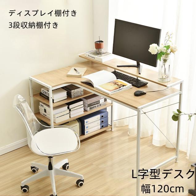【商品仕様】商品サイズ：幅120×奥行×高さcm(アジャスター範囲）:1.5cm)重量：19kg 天板静止耐荷重：約80KG ラック静止耐荷重：約15KG素材：天板： PB板（メラミン化粧板） フレー