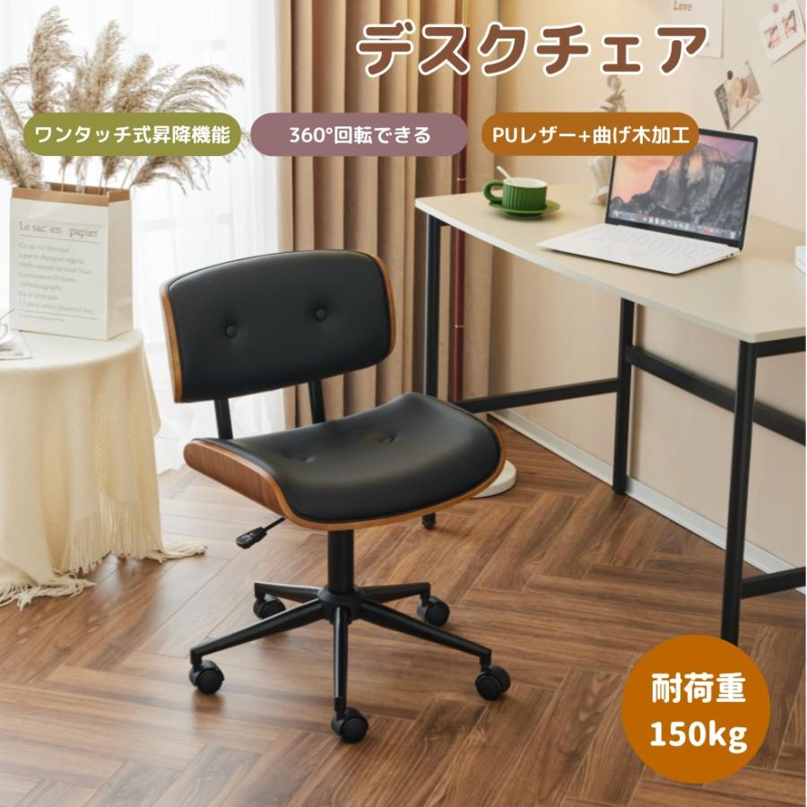 【商品仕様】【サイズ】外寸：幅63×奥行52×高さ75〜85cm（座面高さ：45〜55cm ）【重量】約11kg 【耐荷重】約150kg 【ご注意】カメラ光線の加減で実物と色が多少異なる場合がございま