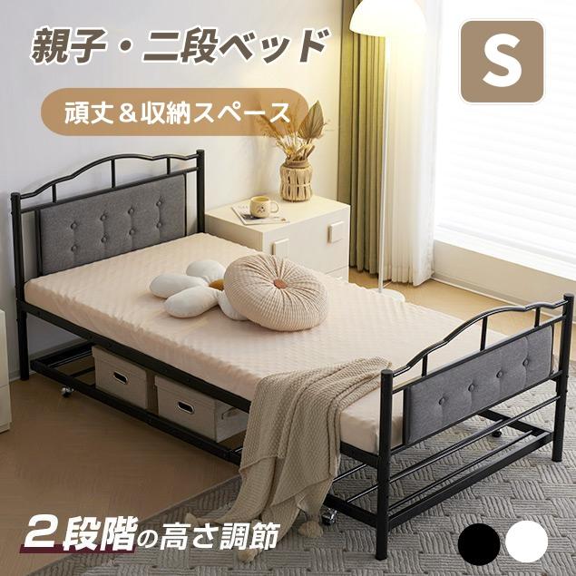 ご注意：※ご使用に支障がない程度の小傷や擦れ凹み、剥がれ等は交換・返品をお断りさせていただく場合がございます。※組み立ての際は電動ドライバーを使用し、二人以上で組立を行うことをお勧めします。※この商品