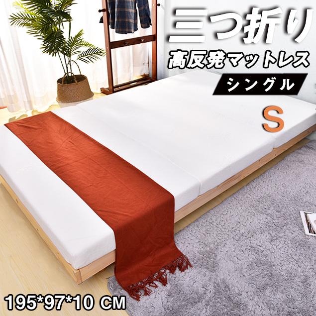 TH019218素材 マットレス本体：密度25D高反発ウレタンフォーム カバー素材：ポリエステル100%カラー ブラック,ホワイト商品サイズ 幅195×奥行197×高さ10cm梱包個口 1梱包サイズ 