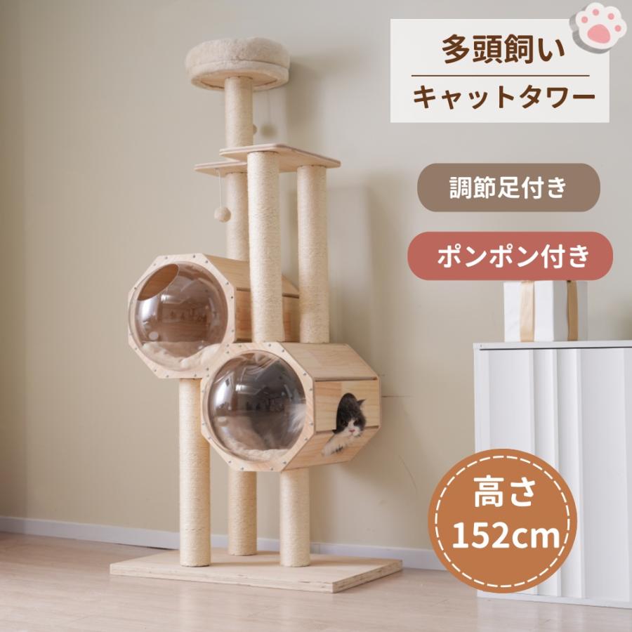 素材：天然木、サイザル麻カラー：ナチュラル商品サイズ(約)： 68×48×152CM梱包サイズ(約)： 71×52×34CM梱包個数： 1重量(N.W) 約16KG重量(G.W) 約17.8KG生産国