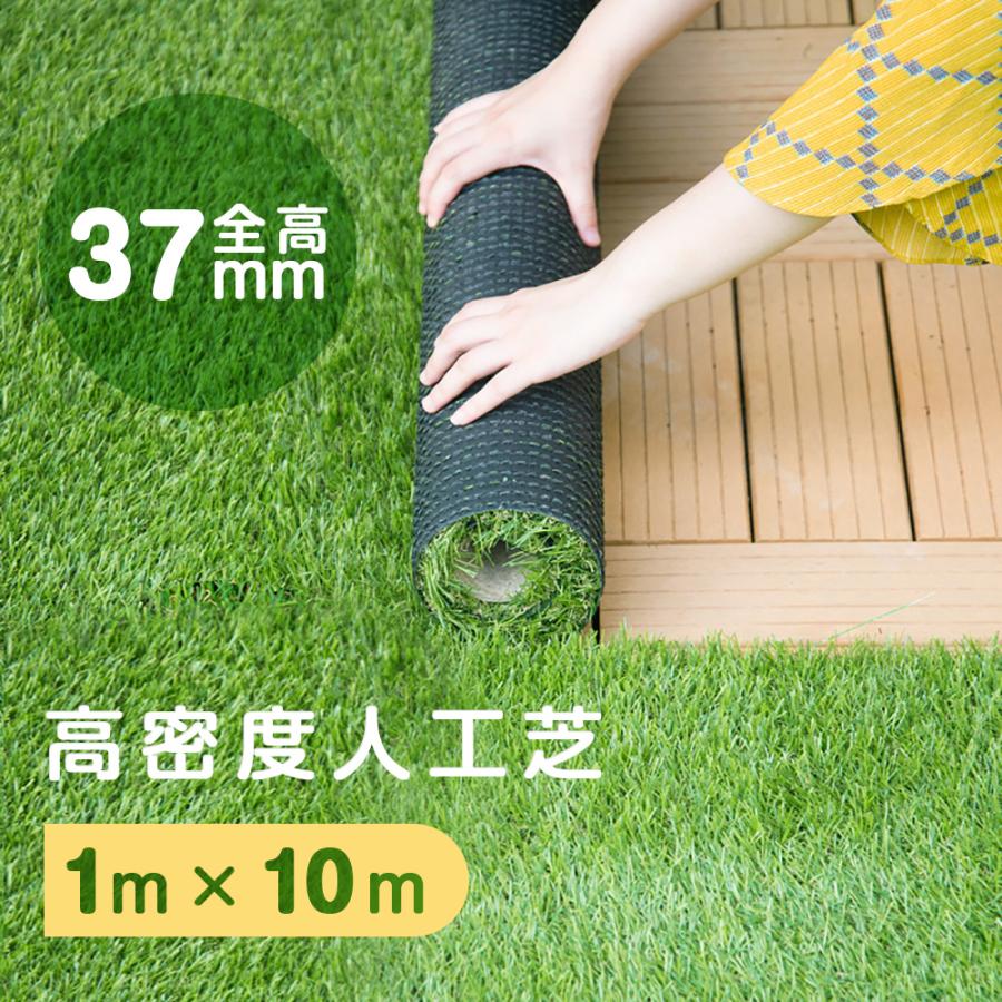 PP306527◎一年品質保証◎■サイズ：1m×10m 芝丈35mm■梱包サイズ103×28×28cm（20kg）■原産国中国■注意事項※当商品はFIFA認定の工場で製造した信頼のおける商品ですが、こ