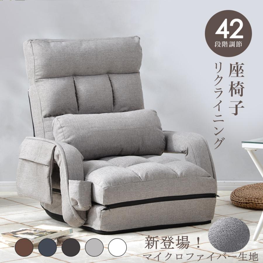 PP287360・素材：張り材：ポリエステルクッション材：ウレタンフォーム100％構造部材：鉄・カラー：ダークブルー、ブラウン、ダークグレー、ライトグレー、ブルーグレー・商品サイズ：71×101×65