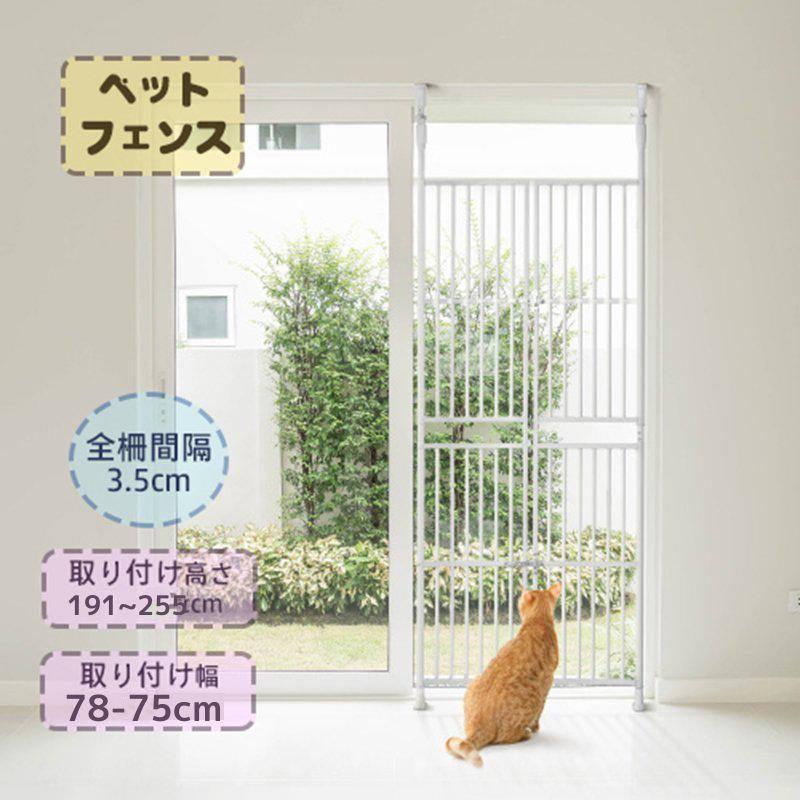 ・素材:スチール・カラー:ブラウン、ホワイト、ブラック・商品サイズ取付可能幅：78-75cm対応高さ：205cm−285cm・梱包数:1・梱包サイズ:108*44.5*9.5cm・重量（N.W.）:1