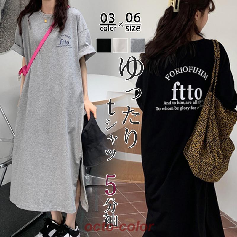 商品詳細カラー/ホワイト/ブラック/グレーサイズ:/M/L/XL/2XL/3XL/4XL--■商品説明歩くたびフワリを軽やかに揺れ女性らしいワンピースです。ふんわりと広がる丈や丸みのあるネックのライン