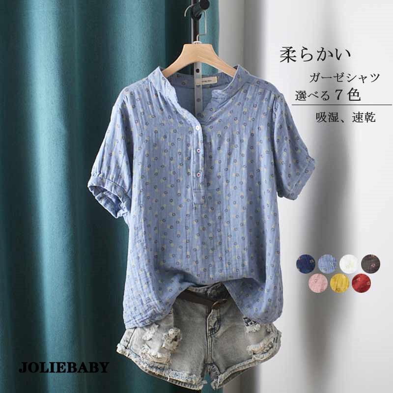 ブラウス 半袖 夏 半袖シャツ ダブルガーゼ 綿シャツ ガーゼシャツ 花柄 ブラウス バンドカラー レディース 半袖ブラウス チュニック シャツブラウス トップス ブラウス ドロップショルダー コット