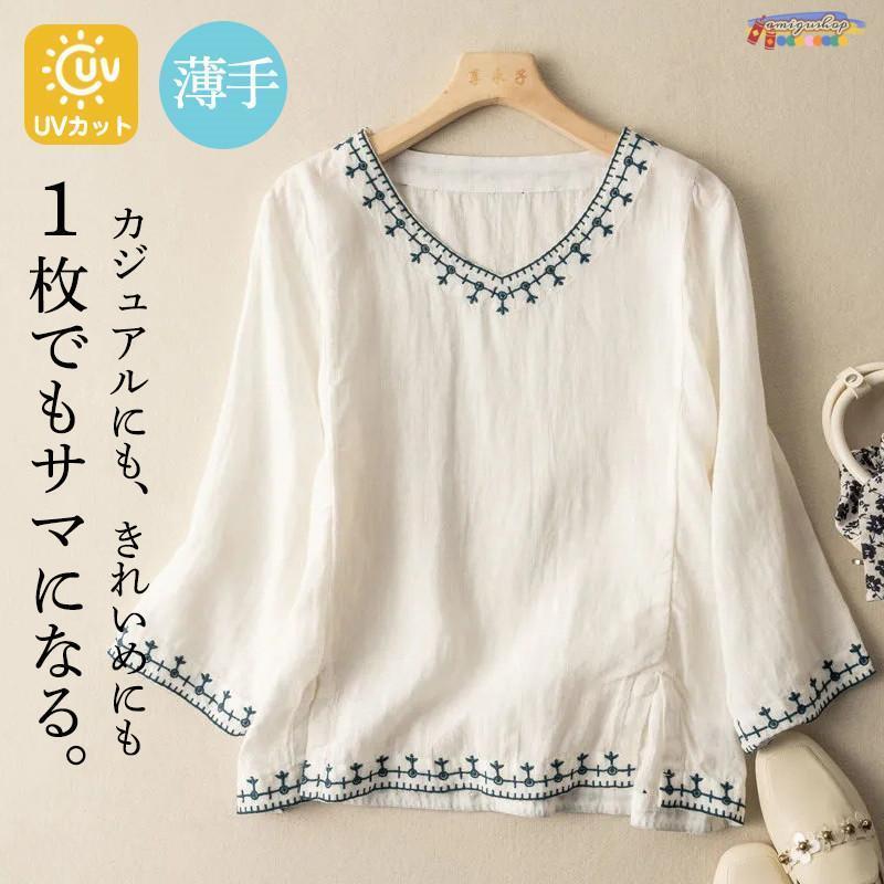 商品詳細:カラー:/A01/A02/A03サイズ:/M/L/XL/2XL/3XL/4XL【商品説明】素材:綿着回し力抜群、春夏の強い味方。さらっと軽やかに着こなせる、ふんわり感が可愛いカットソーです。