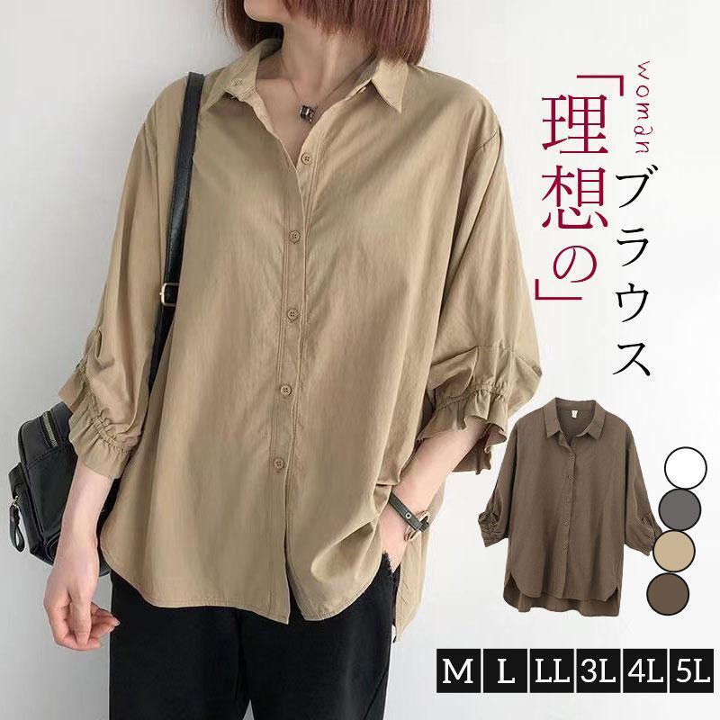 商品詳細:カラー:/A01/A02/A03/A04サイズ:/M/L/XL/2XL/3XL/4XL■商品説明大人女子を可愛く魅せるお洒落なブラウスが登場しました。軽やかな素材感のある生地は、これからの季