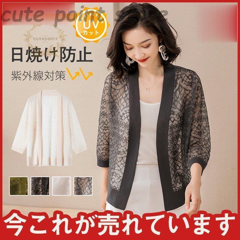 商品詳細カラー:/A01/A02/A03/A04サイズ:/M/L【商品説明】日焼けを防止！夏の強い日差しから肌を守ります。【素材】ポリエステル、その他【キーワード】カジュアルシャツ メンズ スリム 日