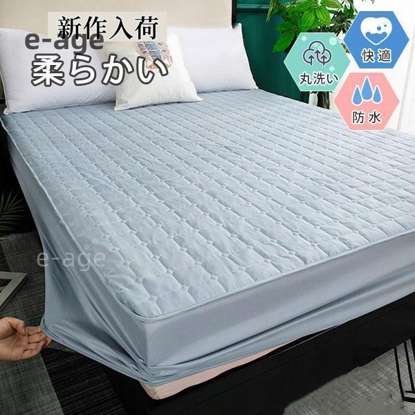 商品詳細:カラー:/A01/A02/A03/A04/A05サイズ:/90×200/120×200(+300円)/150×200(+600円)/180×200(+750円)【サイズ】単位:cm【商品説明