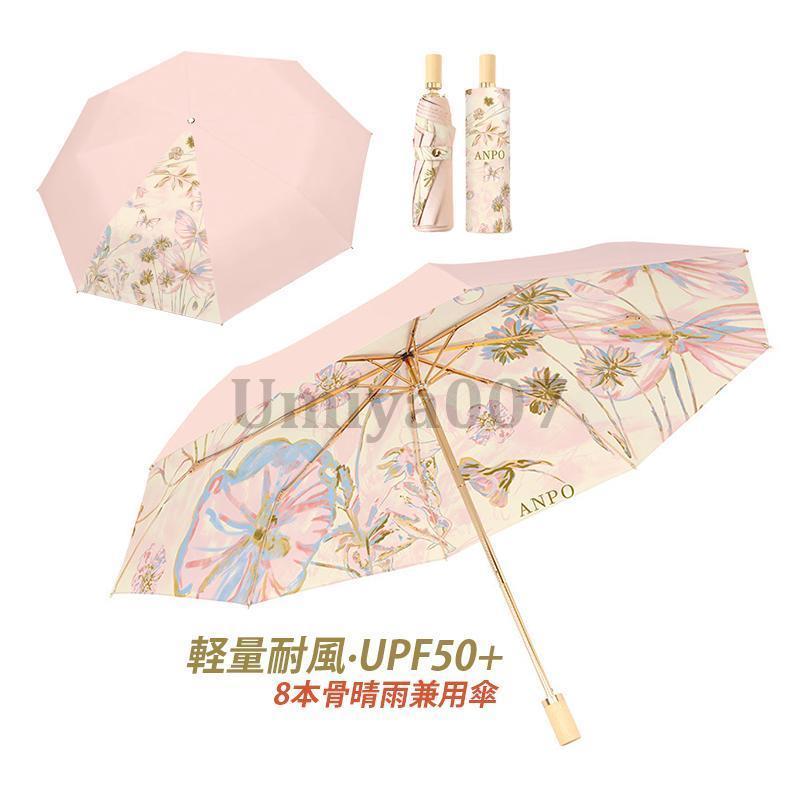 適用シーン：折りたたみ傘 レディース 晴雨兼用 日傘 おしゃれ uvカット 遮光 遮熱 丈夫 耐風 撥水 雨傘 雨具 レイングッズ 折り畳み 傘 夏 紫外線対策グッズ 紫外線カット 日焼け止め 日焼け